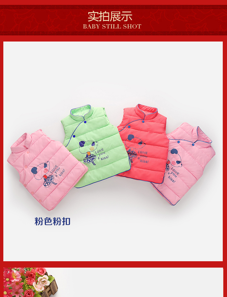 Trẻ em mới xuống áo lót cotton trẻ em áo bông trẻ em nam nữ mặc trẻ em bên trong và bên ngoài mặc em bé mùa xuân và mùa thu quần áo gile trẻ em