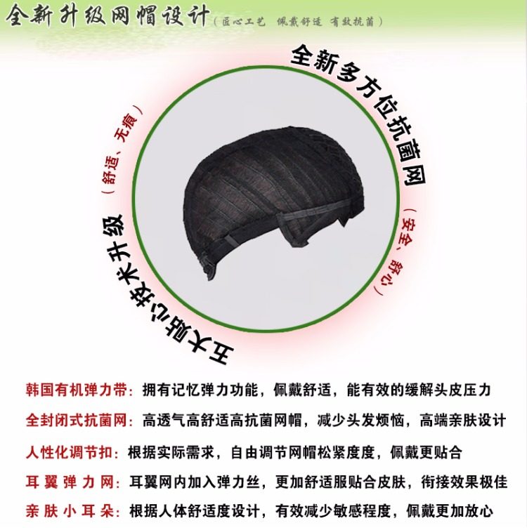 Perruque Long cheveux raides - Ref 2607922 Image 23