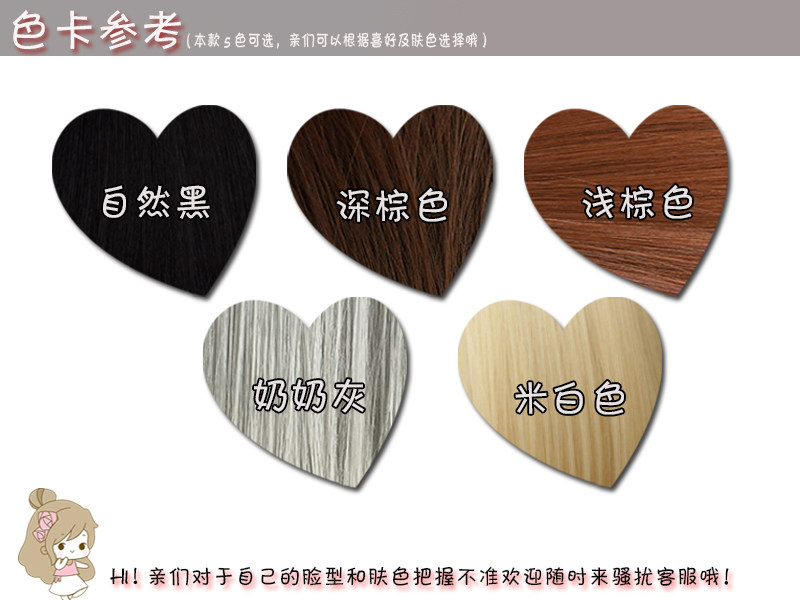 Perruque Long cheveux raides - Ref 2608195 Image 16