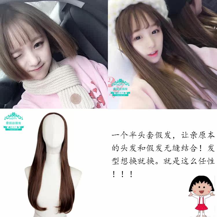 Perruque Long cheveux raides - Ref 2607922 Image 11