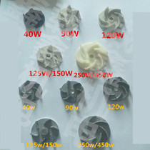 40 90 120 125 250w machine tool cooling water pump impeller oil pump aluminum blade electric pump plastic blade