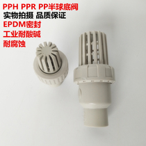 PPR bottom valve PPH ball bottom valve PPR bottom valve pump blue head PP bottom valve 40 50 63 75 90