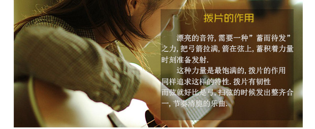 Núi guitar dân gian hoang dã chọn Pic 10 bộ chọn đàn guitar gỗ cổ điển phù hợp Phụ kiện nhạc cụ Yijia dây đàn elixir
