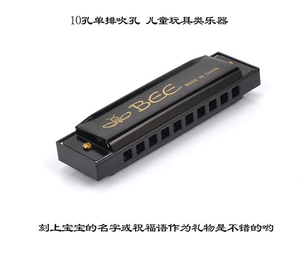 Bee Bee Harmonica 10 lỗ trẻ em đồ chơi nhạc cụ C điều chỉnh giải trí blues màu mười lỗ câu đố giáo dục mầm non - Đồ chơi nhạc cụ cho trẻ em nhạc cụ cho bé