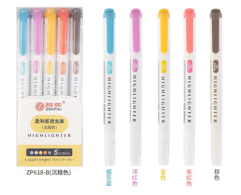Wisdom brand fluorescent pen light color double-head fluorescent color pen star marker pen students do with hand account stationery marks