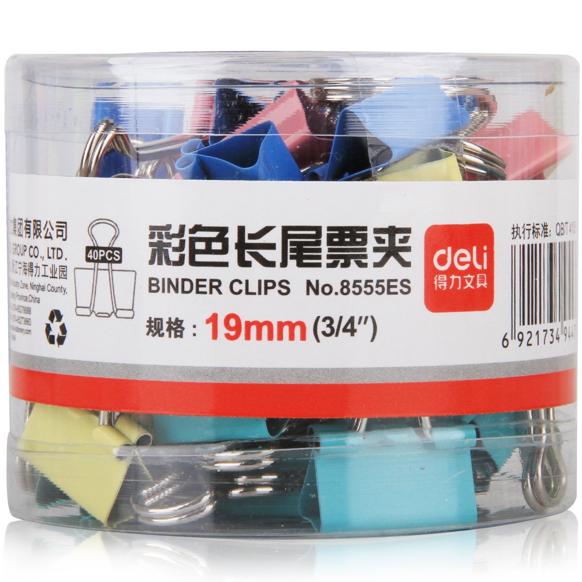 Able cylindrical fit color long tail clip 8555ES iron clip 40 only 19mm votes clip dovetail clip