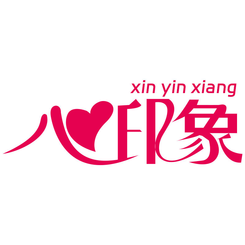 心印象纸巾