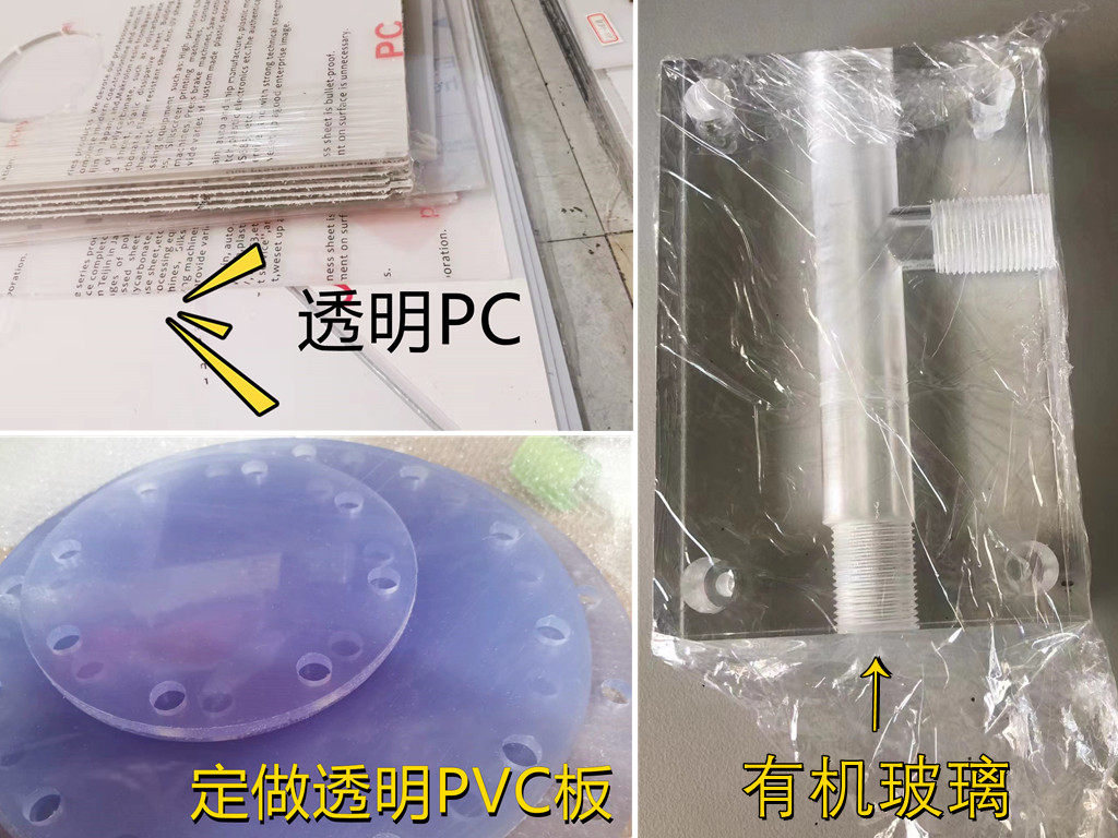 пвх доска 透明pvc法兰视窗防火阻燃硬板有机玻璃视窗ps pc压克力灯箱板透光