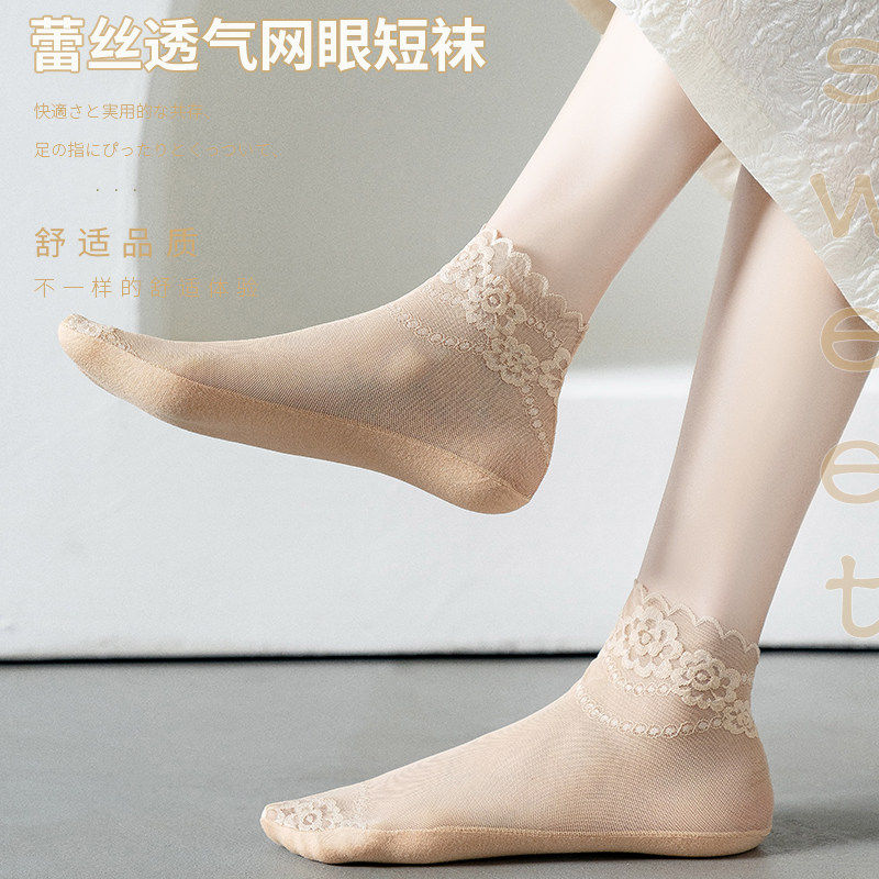 Lace Socks Lady Light Mouth Short Socks Summer Thin web yarn Breathable Spring Autumn pure cotton bottom fiberglass crystal silk stocking