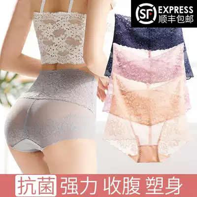 Lace panties women's high waist abdomen summer thin breathable cotton antibacterial crotch strong belly women's waist