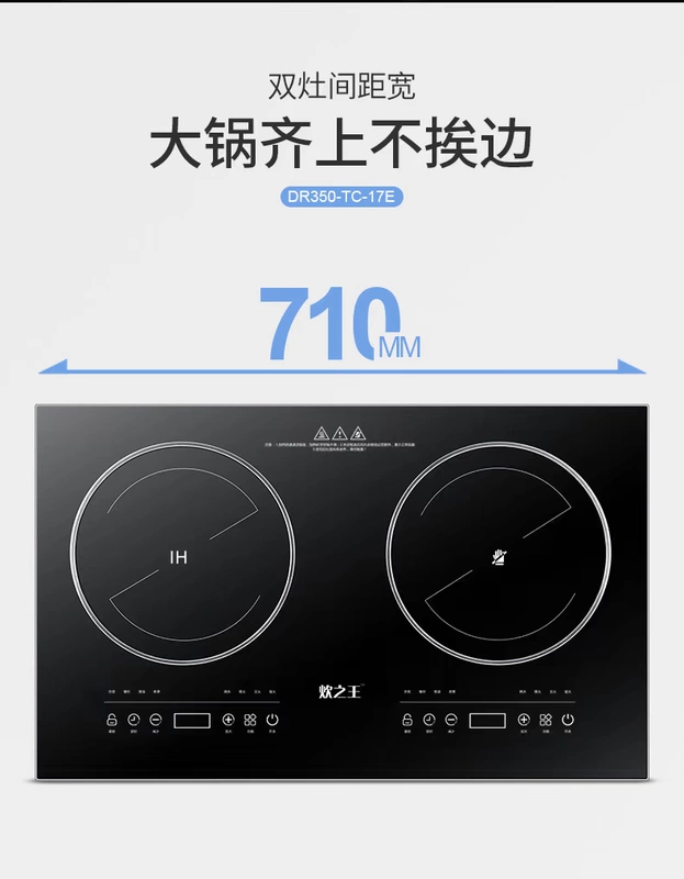 之 王 bếp cảm ứng nhúng lò đôi gia đình nổ bàn khuấy pin công suất cao lò nhúng đôi bếp điện đôi - Bếp cảm ứng bếp từ khác bếp hồng ngoại
