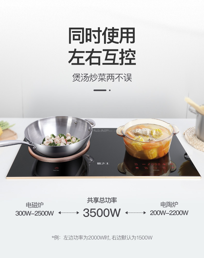 之 王 nhúng bếp cảm ứng gia đình bếp đôi lõm dát đôi mắt điện bếp gốm đôi máy tính để bàn bếp điện đôi - Bếp cảm ứng giá bếp từ đơn