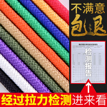 Rope Binding rope Nylon rope Wear-resistant household decoration braided hand-woven strapping outdoor curtain rope color