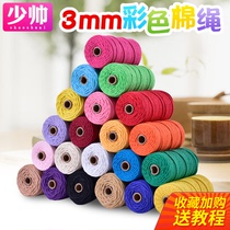 3mm color cotton rope diy hand woven thick and thin cotton thread rope Tapestry rope Rope tied rope Decorative rope soft