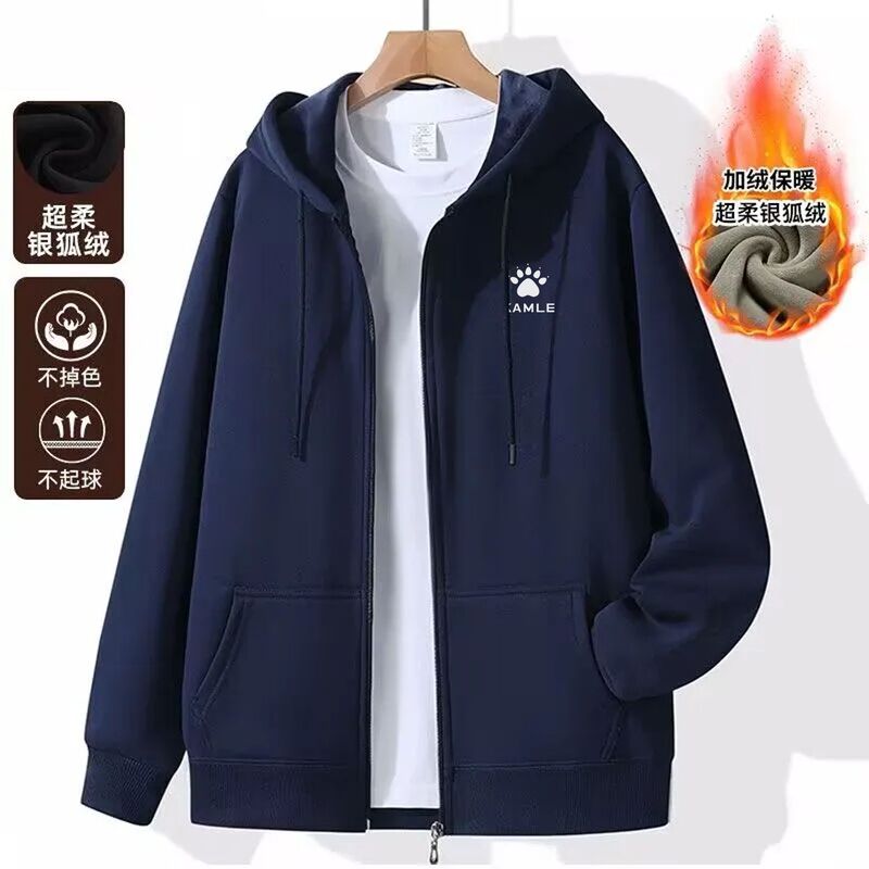 Ke Autumn and Winter New Heavy Cotton Sweatshirt for Men, Hooded Cardigan with Fleece, Dark Blue Casual Hooded Sports Jacket