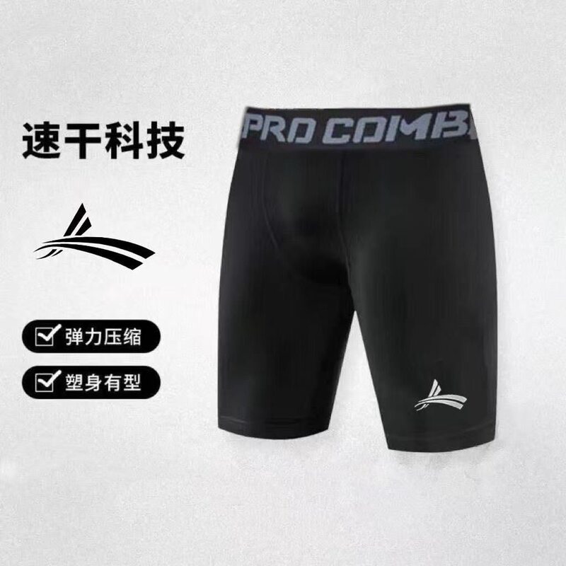 Vola Volan Five-Point Training Tight-Fitting High-Elastic Compression Pants Sports Running Track and Field Marathon Shorts Men's and Women's Shorts