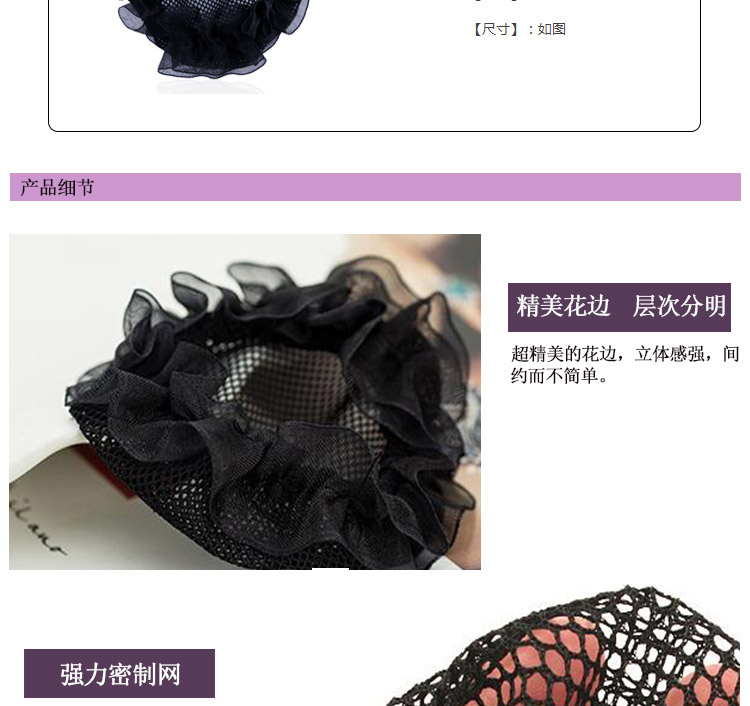 Accessoire cheveux - Ref 1209415 Image 14
