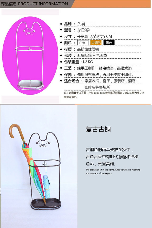 Ô dù sáng tạo hộ gia đình sắt ô dù ô dù xô xô lưu trữ sàn đứng gấp ô đứng - Kệ ke treo tuong