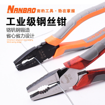 Wire pliers Multi-function pointed nose pliers electrician special threading pliers household labor-saving hand pliers 8 inch tiger oblique mouth pliers