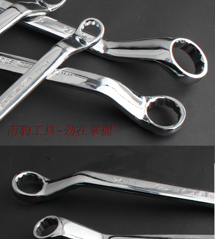 Cờ lê hai đầu chrome vanadi hợp kim thép tự động công cụ cơ khí kính vặn 7-8-10-12-14-17mm - Dụng cụ cầm tay