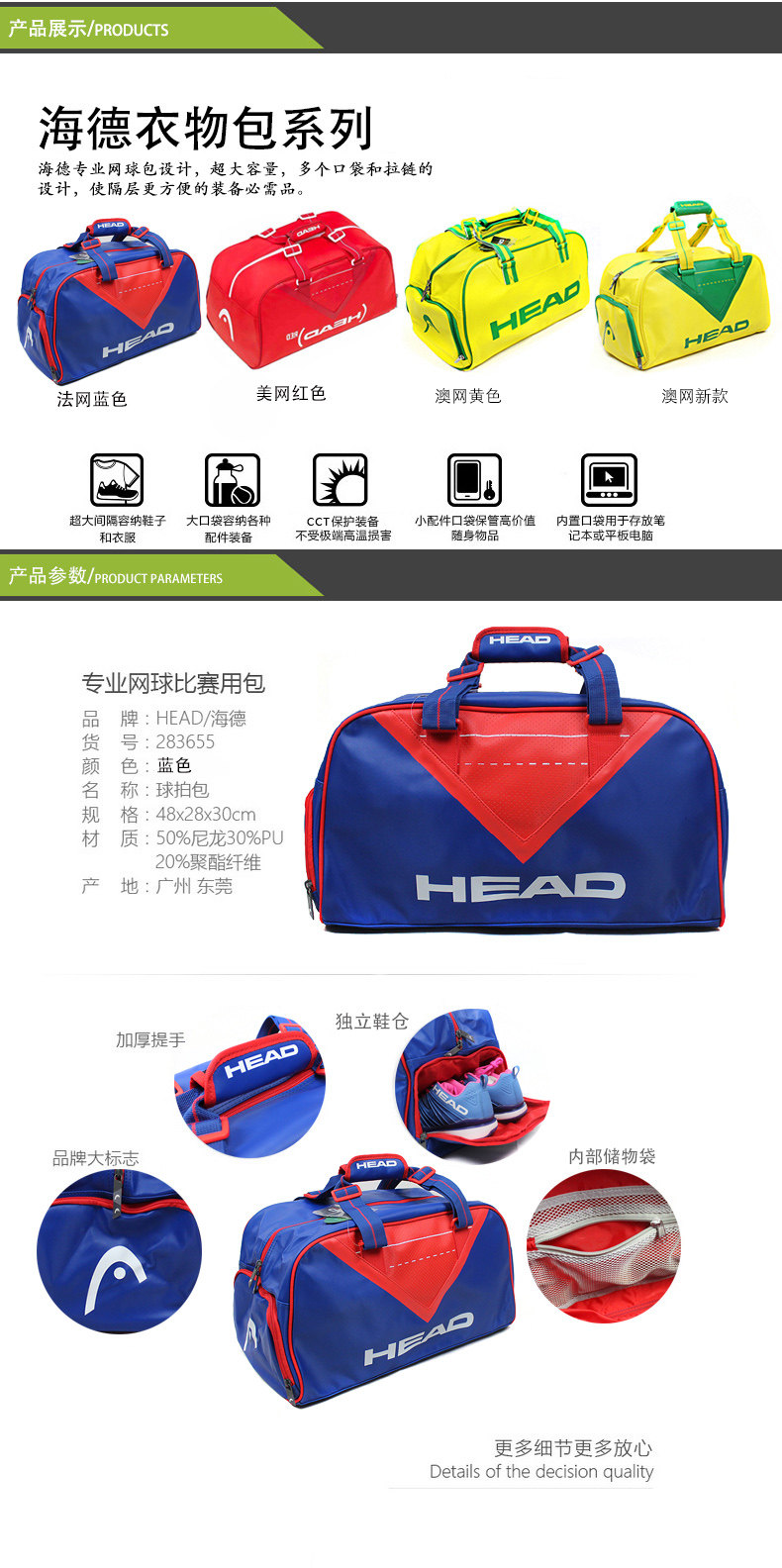 Sac de tennis - Ref 26716 Image 7