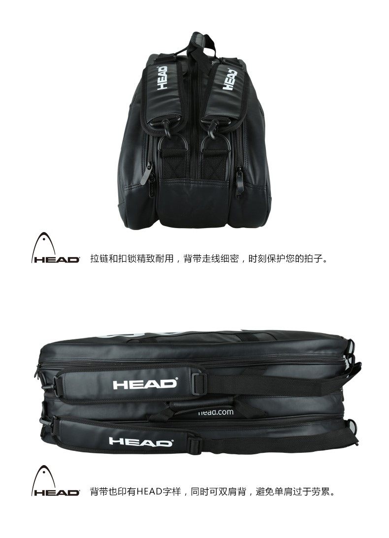 Sac de tennis - Ref 26867 Image 4