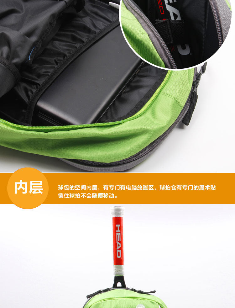 Sac de tennis - Ref 26856 Image 13