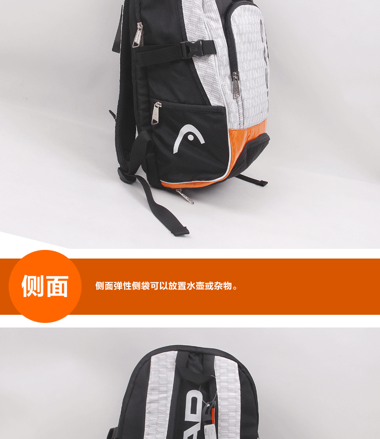 Sac de tennis - Ref 26856 Image 6