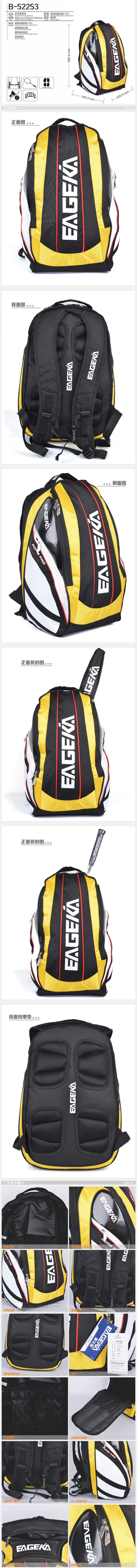 Sac de tennis - Ref 27721 Image 6