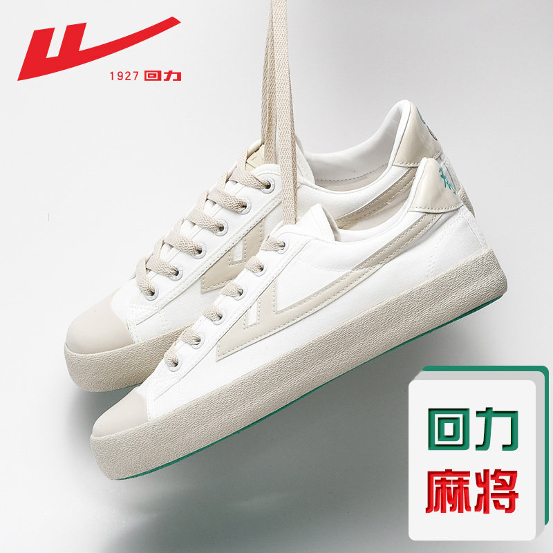 Huli official Mahjong shoe country tide of canvas shoes combined male shoes spring new student low-gang shoes