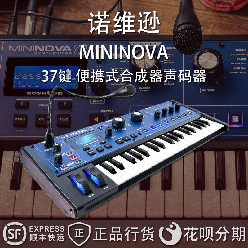 Original loaded import Novison Novation MiniNova Mini nova 37 Key synthesizer Keyboard