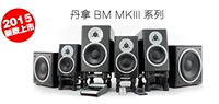 Loa màn hình chuyên nghiệp Dynaudio BM5 BM6A BM12 BM15A MKIII MK3 - Loa loa loa kéo karaoke