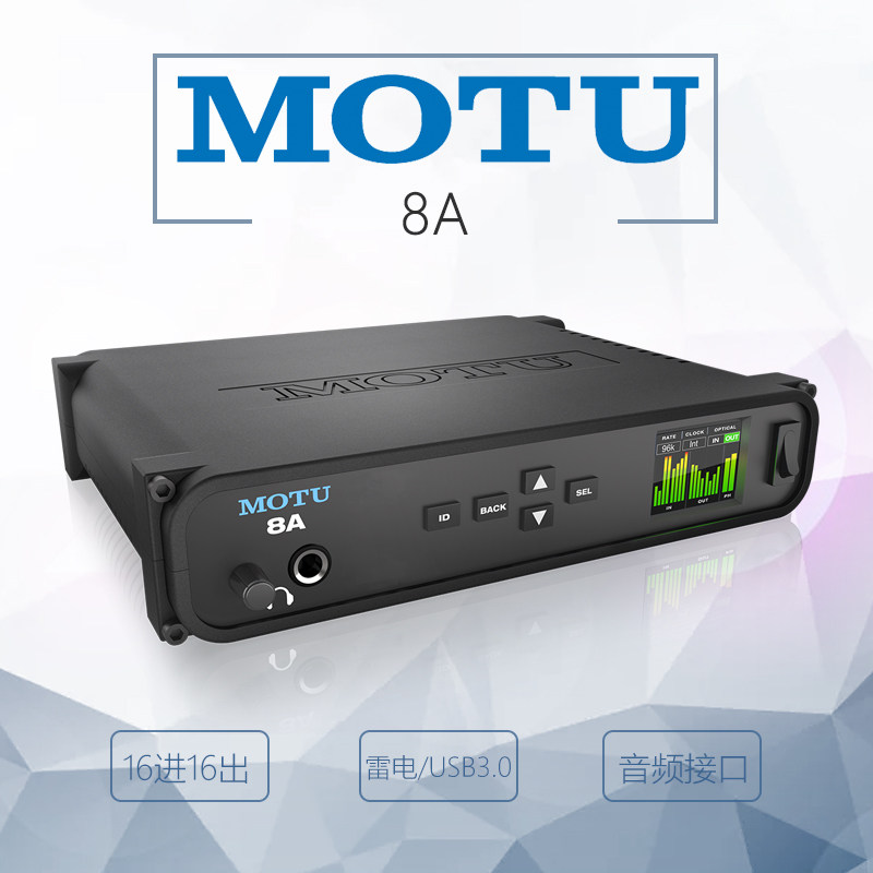Yisheng Feiyang MOTU horse head 624 16 in 16 out USB lightning AVB network audio interface Professional sound card