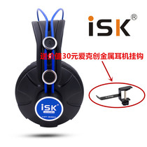 ISK HP-680 HP 680 head-mounted listening headphone long line DJ yelling for microphone-delivered headphones
