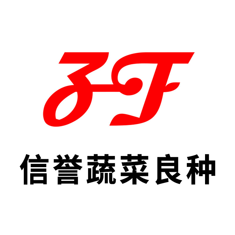 ZF信誉蔬菜良种企业店