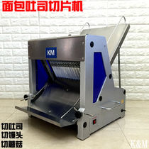 Commercial 31 Bread slicer Toast slicer Square bag slicer Bread Slicer Bread Slicer Mushroom Slicer