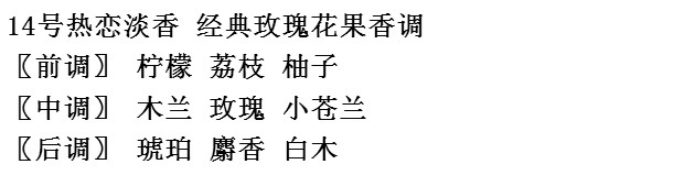 Nước hoa hồng Lily Hương nước hoa Hương thơm tươi mát Ánh sáng tự nhiên Hương thơm Sinh viên Nước hoa di động Pocket Pocket