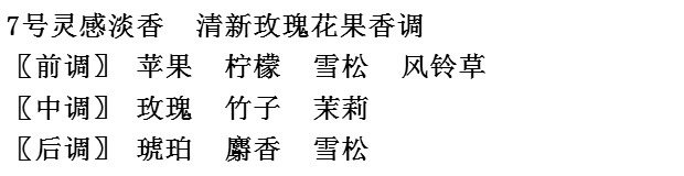 Nước hoa hồng Lily Hương nước hoa Hương thơm tươi mát Ánh sáng tự nhiên Hương thơm Sinh viên Nước hoa di động Pocket Pocket