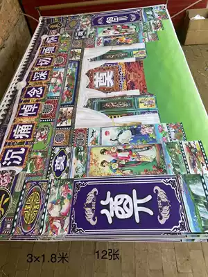 Special price Mingtang background cloth Mural Hall mural tablecloth