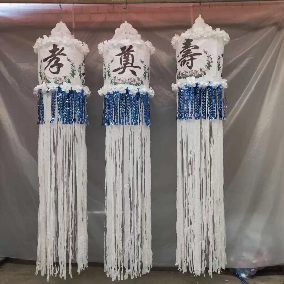 Funeral Funerary Funerary White Matter items gourd Hata Hata's Soul-hailing Hall Buthemen's Quiet Door Banner for the Filial Life Founder