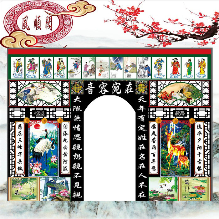 (Fengshun Pavilion) high-grade white matter clean door funeral high-definition spiritual hall layout tribute satin cloth photo cloth