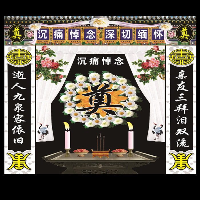 Fengshun Pavilion HD Lingtang cloth Funeral white goods Lingtang background cloth Photo cloth Painted tribute satin cloth