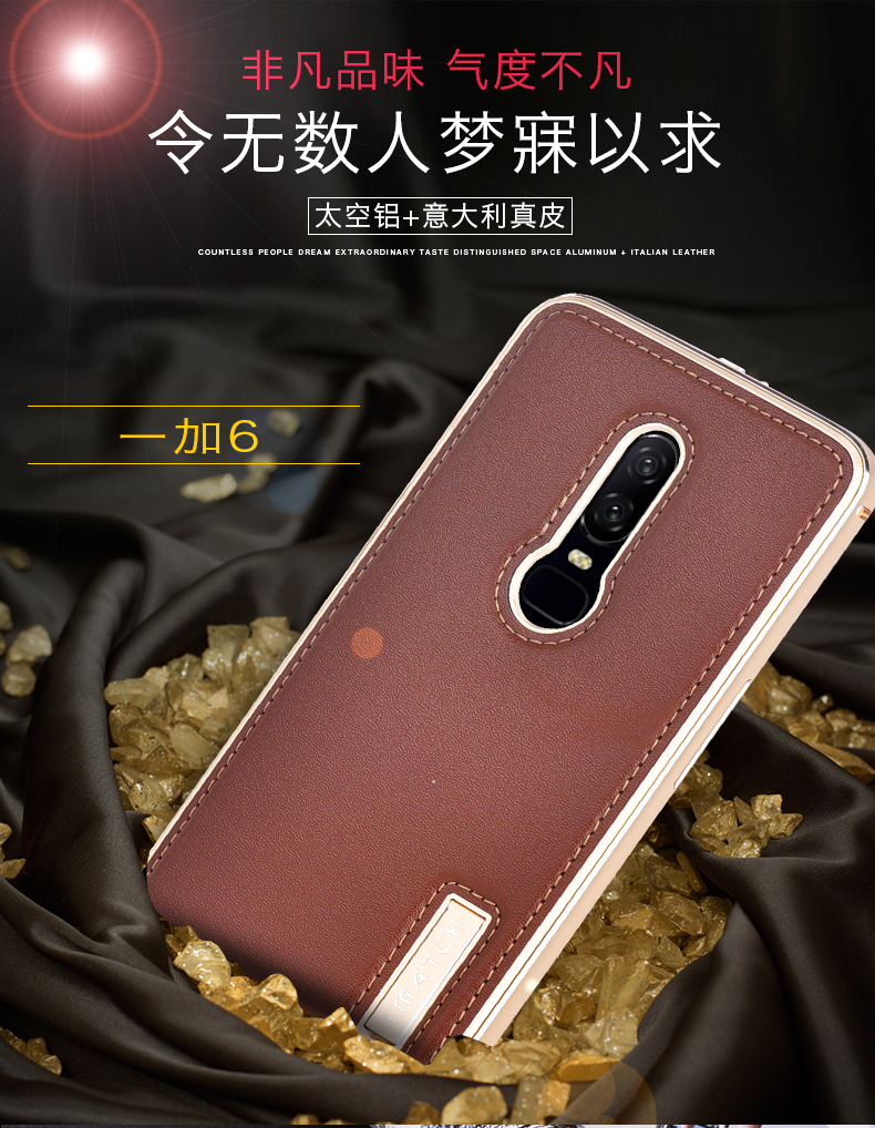 iMatch Luxury Aluminum Metal Bumper Premium Genuine Leather Back Cover Case for OnePlus 6