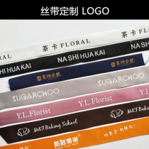 Danzi ribbon shop custom ribbon special shot ordinary screen printing black word white word flat bronzing flower cake ribbon