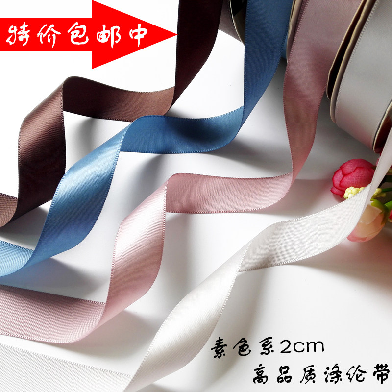 2cm high quality polyester with plain color flower wrapping cake rope butterfly ribbon ribbon ribbon 91 meters