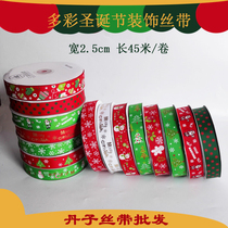 Full roll 45m Christmas Bow ribbon Baking Flowers Gift gift box Gift packaging Holiday decoration ribbon