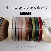 Width 1 5cm encrypted polyester tape High quality cake box Happy candy box Bow ribbon ribbon roll 91 meters