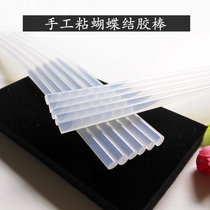 7mm hot melt glue stick Environmental protection sticky strong DIY jewelry tools hairpin accessories 1 price
