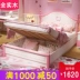 Tất cả gỗ trẻ em giường cô gái công chúa giường giường đơn 1,5m 1.2 màu hồng gói nội thất phòng kết hợp cho trẻ em - Giường giường gỗ xoan đào Giường
