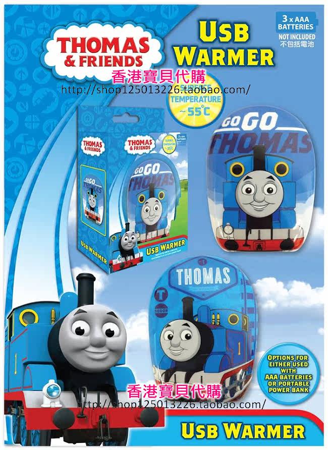 Réchauffeur USB pour les mains - Ref 417328 Image 7